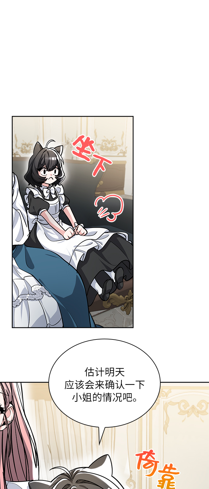 第3话98