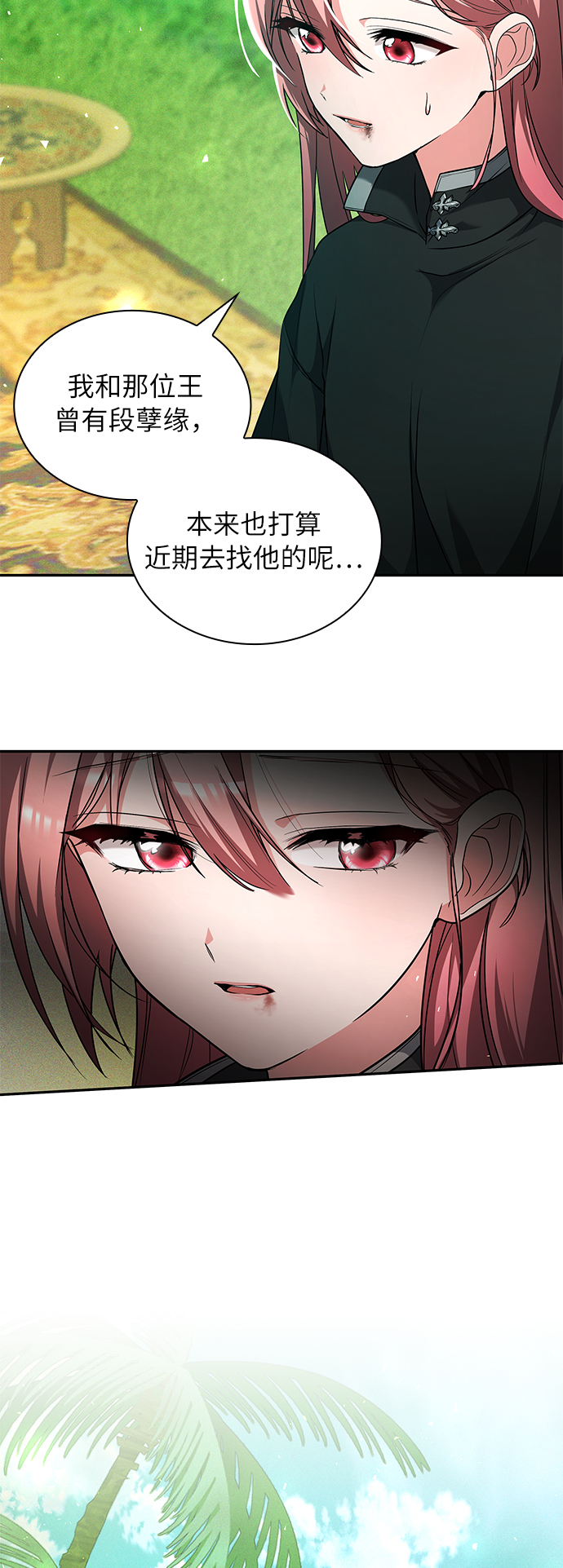 第35话57