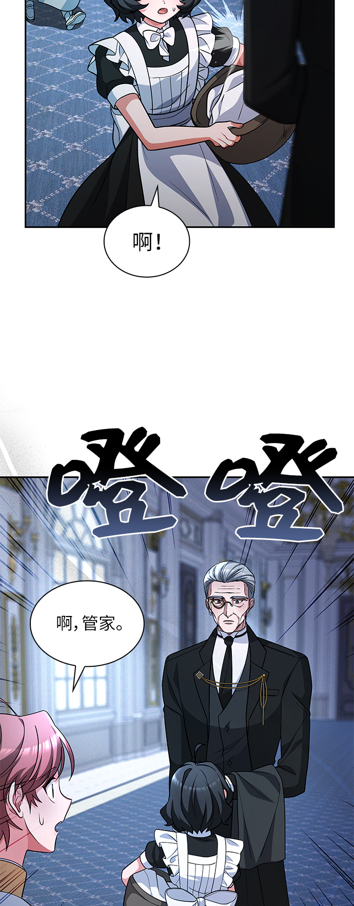 第38话67