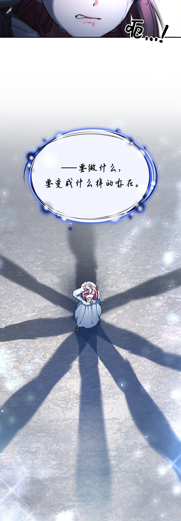 第33话32
