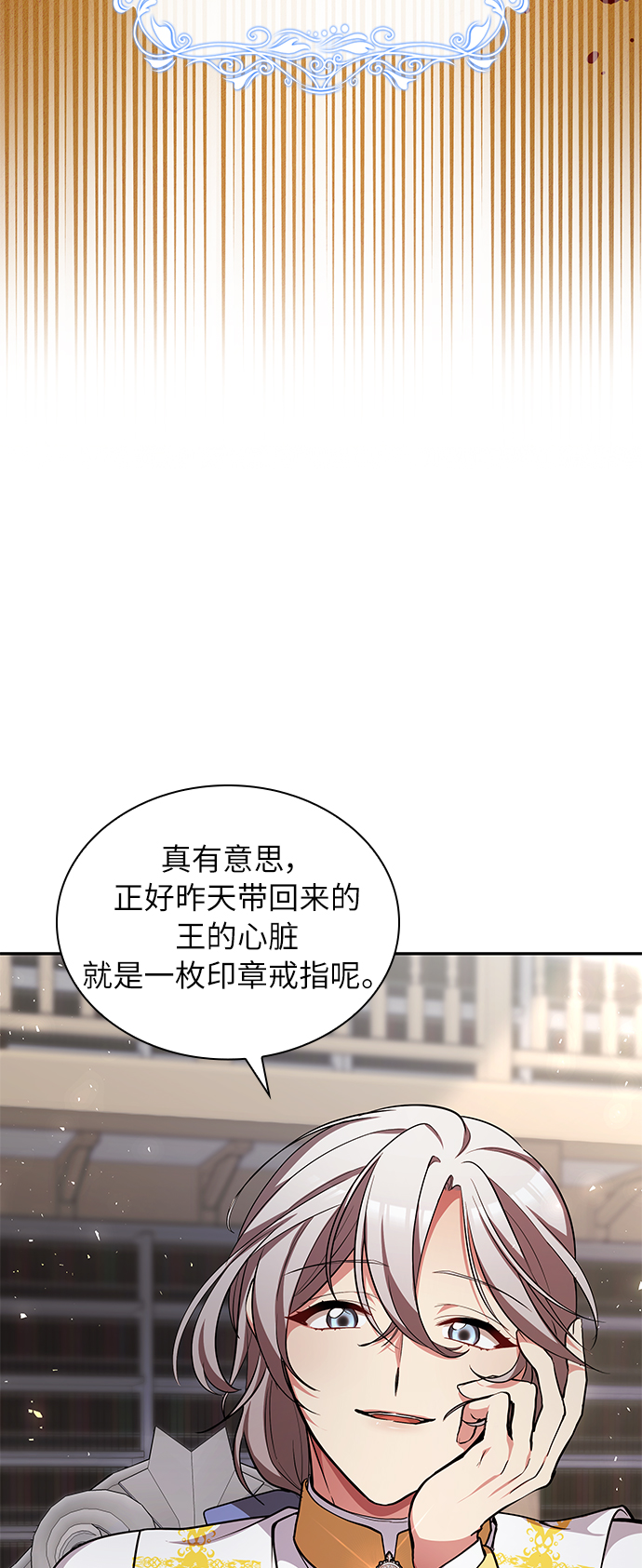 第23话31