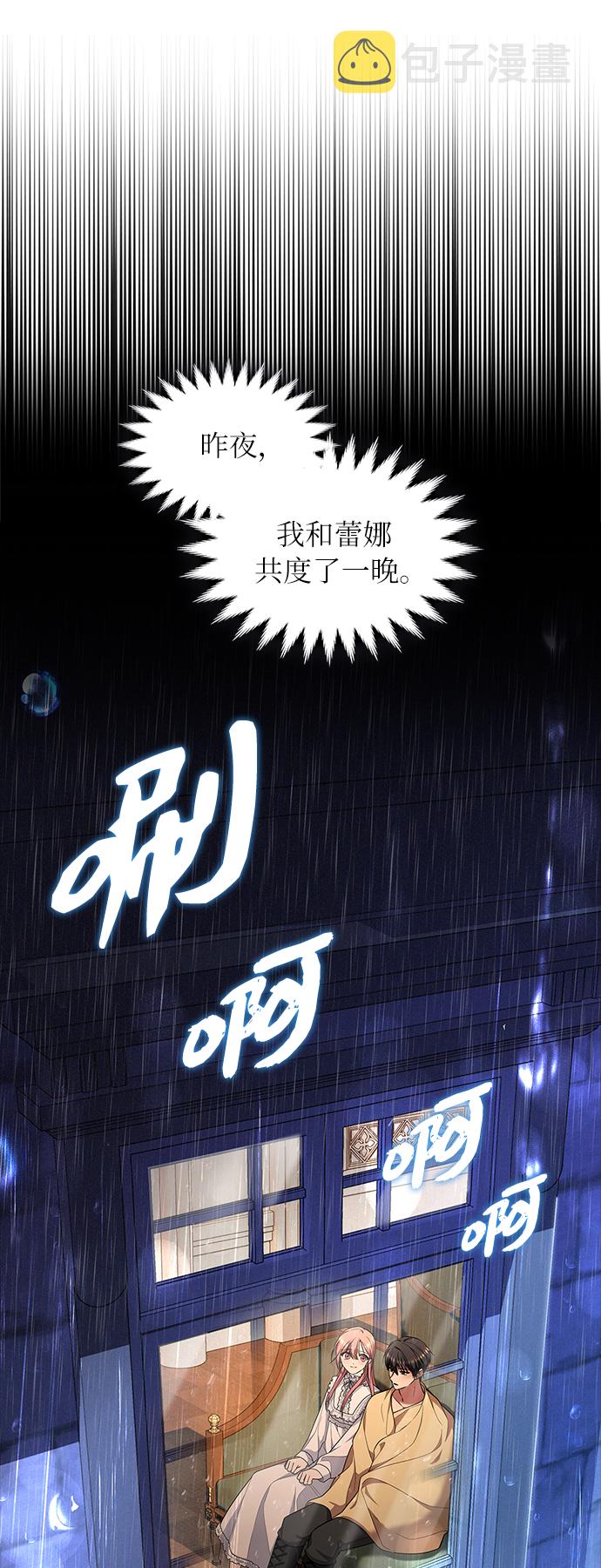 第41话2