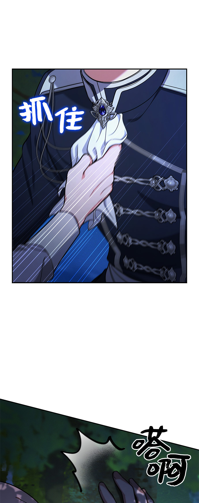 第44话51