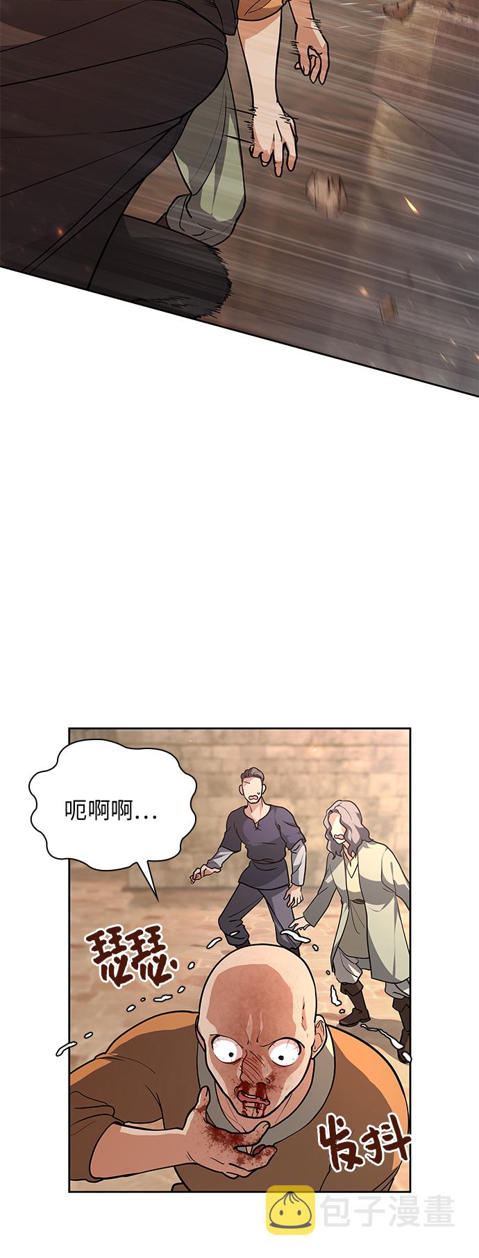 第1话31