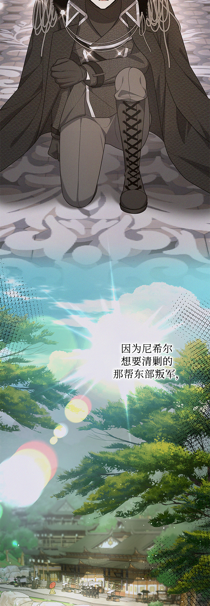 第44话19