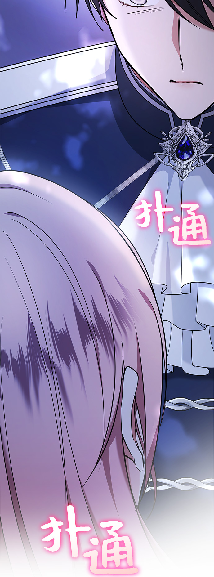 第44话3
