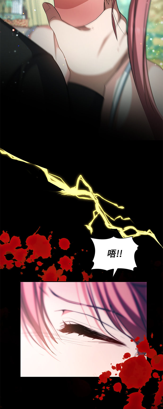 第35话2