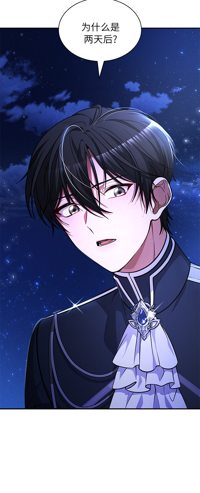 第17话43