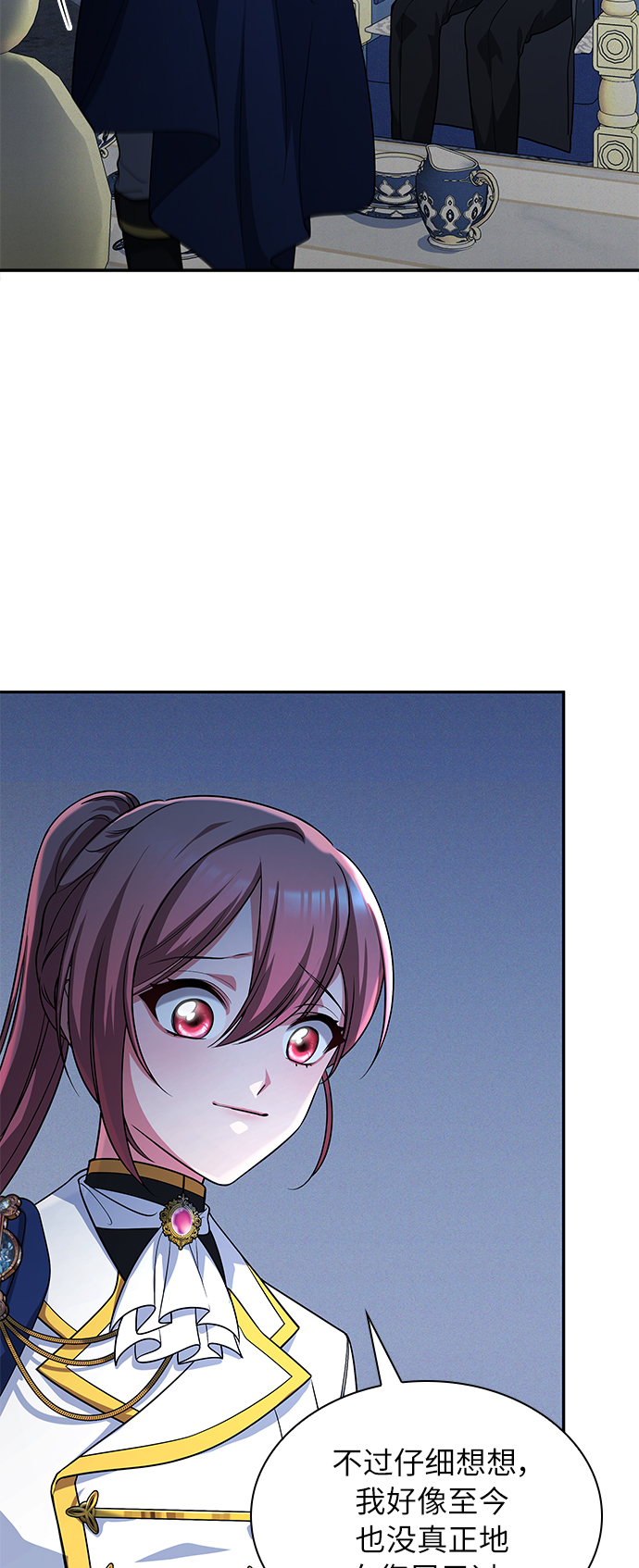 第45话9