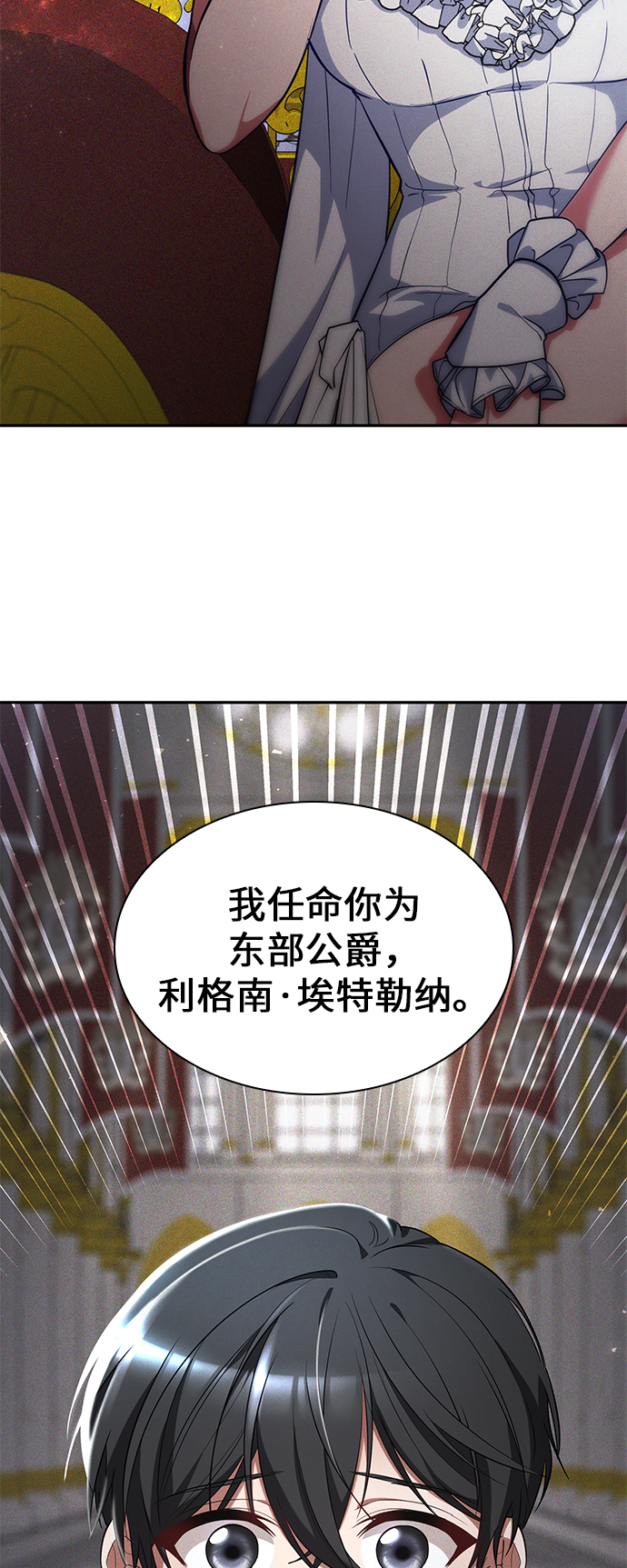 第26话30