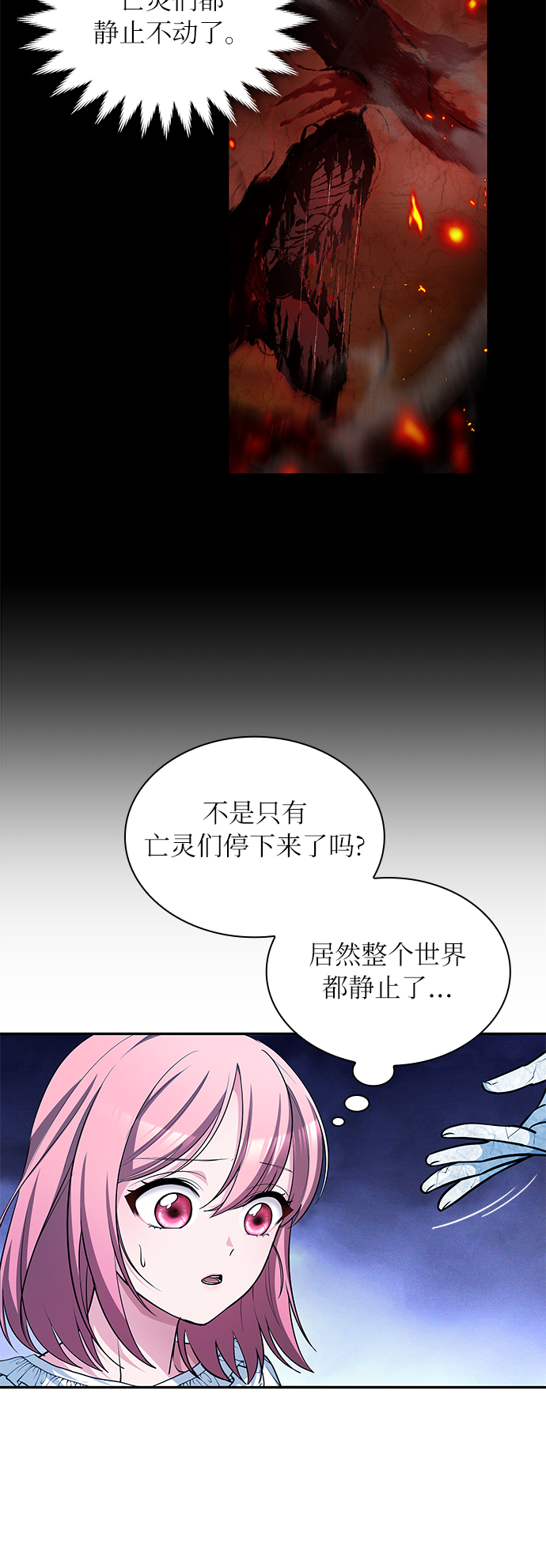 第33话19