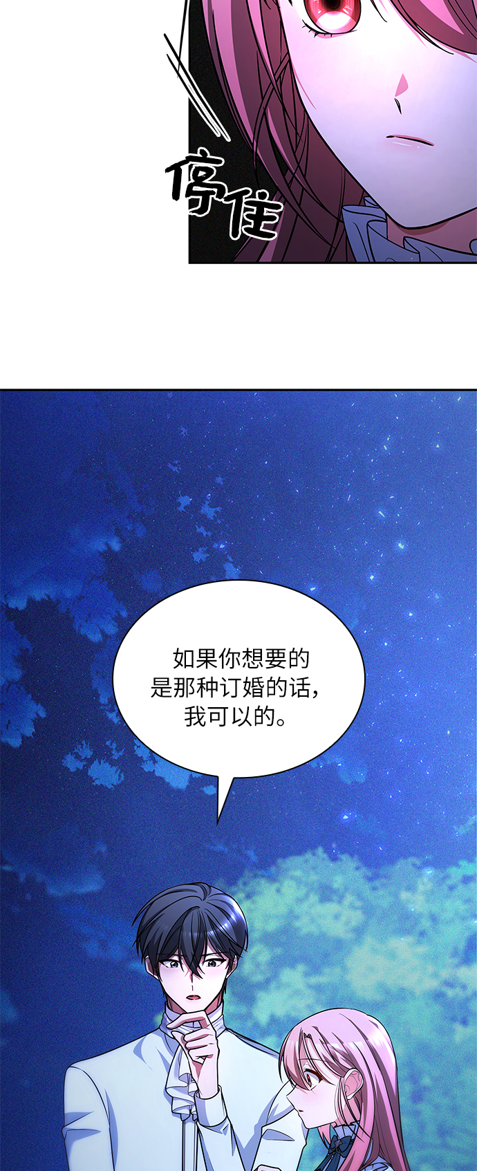 第22话29
