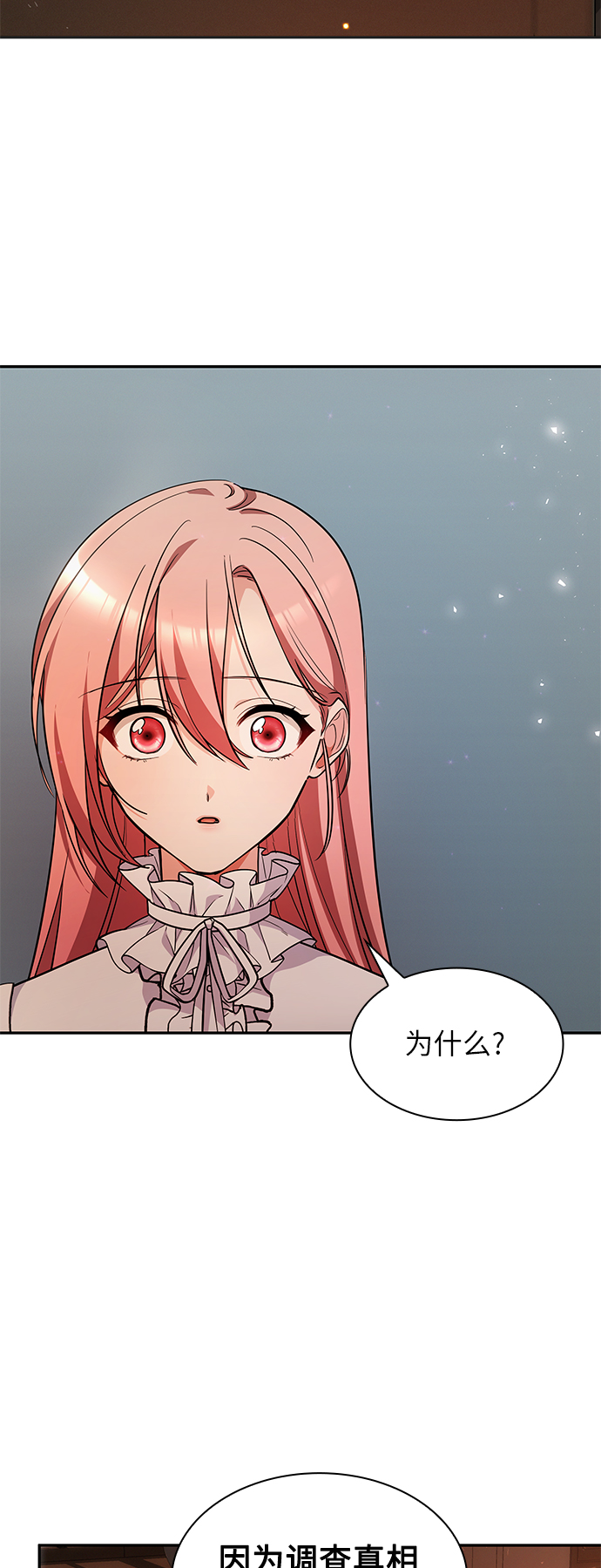 第39话76