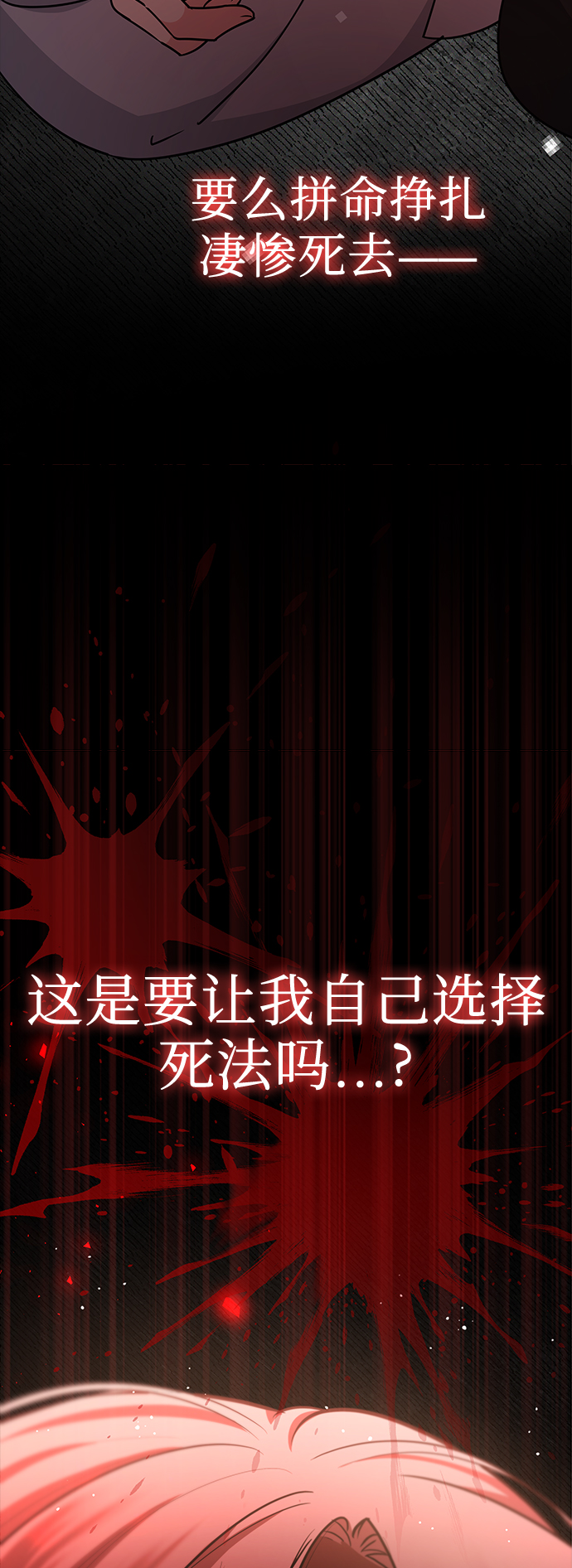 第32话15