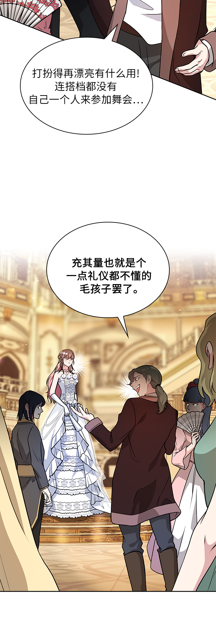 第6话19