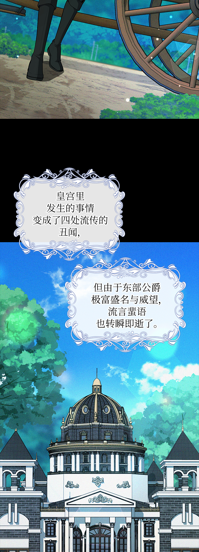 第27话2