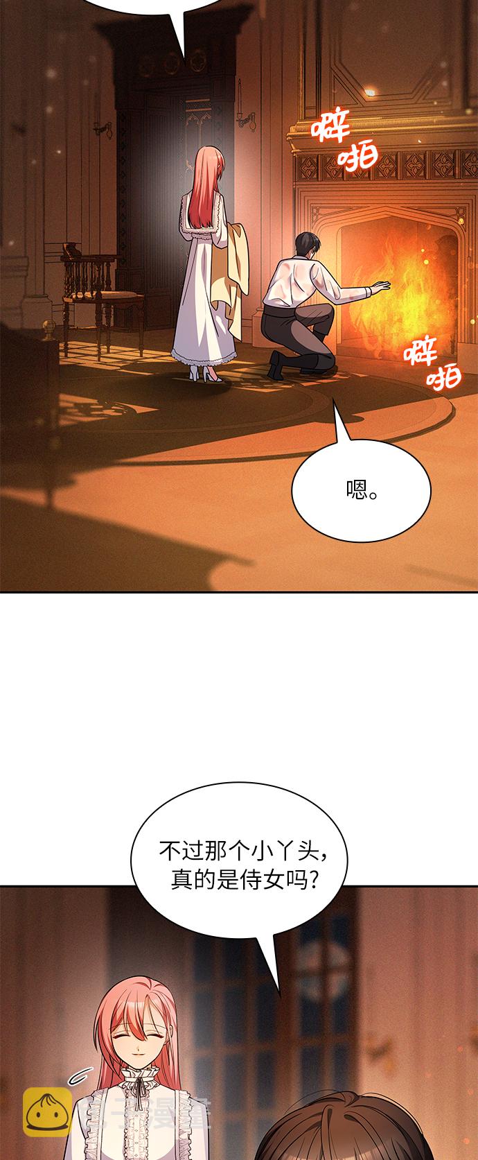 第39话60