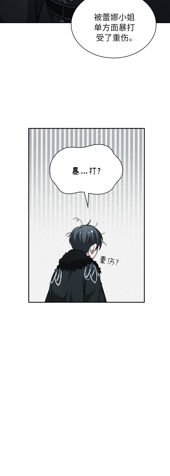 第16话60