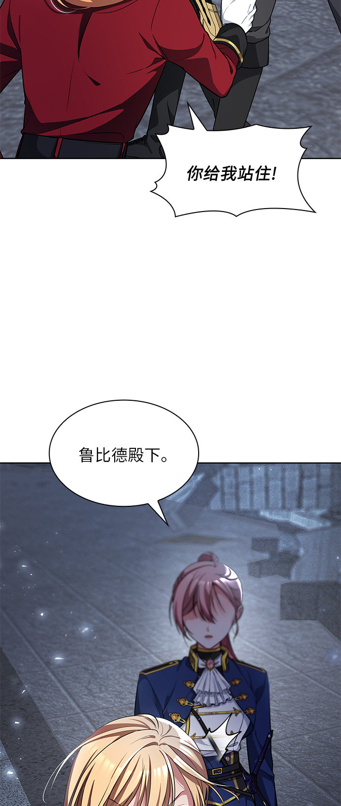 第14话11