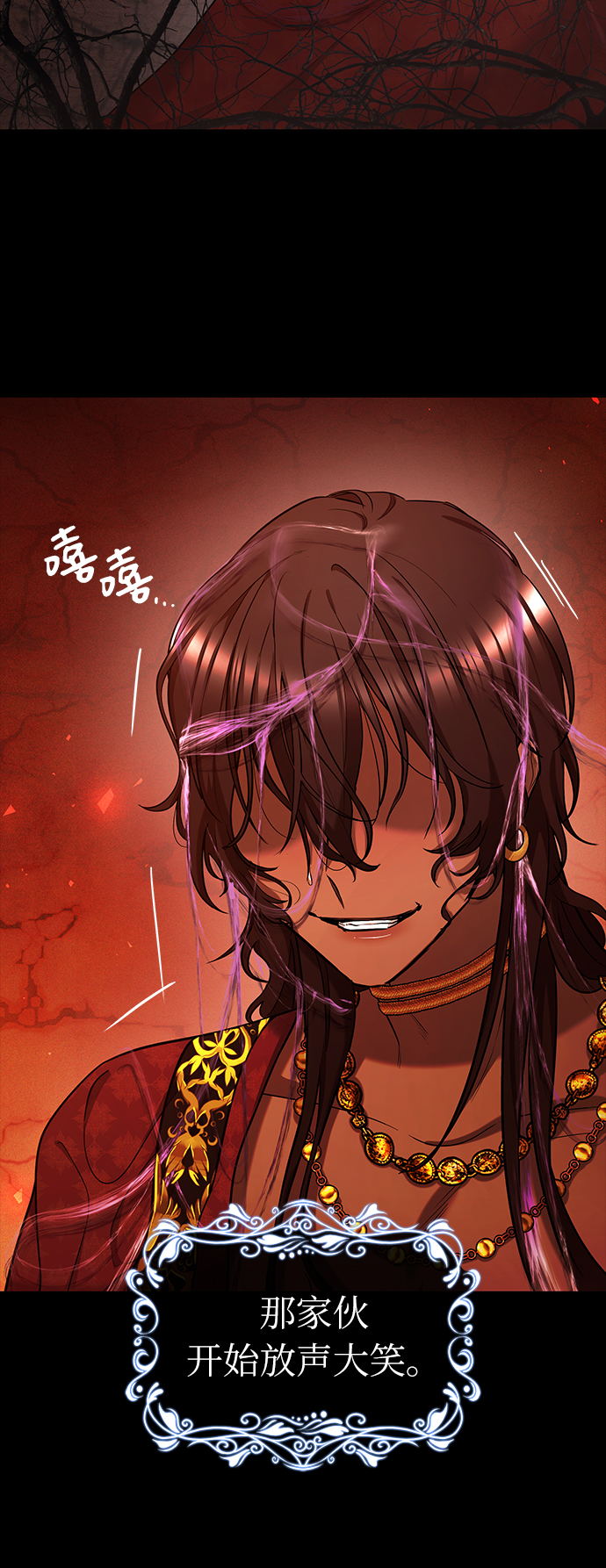 第37话32