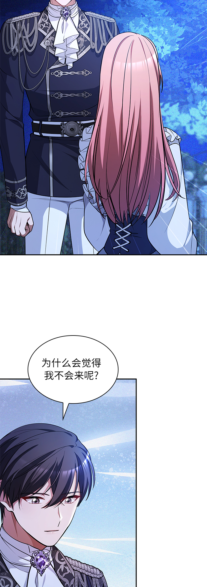 第26话3
