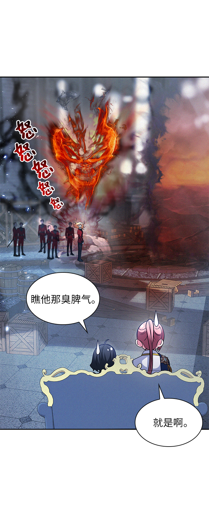 第44话85