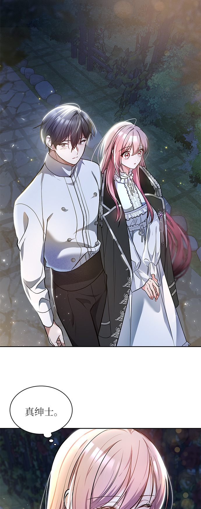 第4话12
