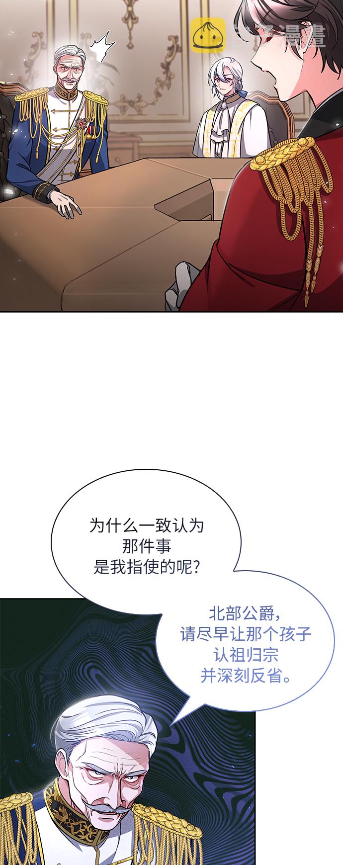 第5话30