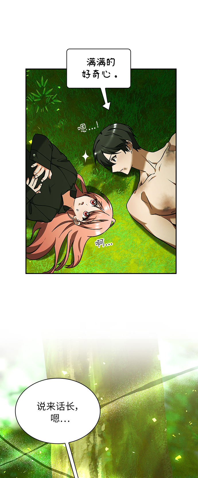 第36话36