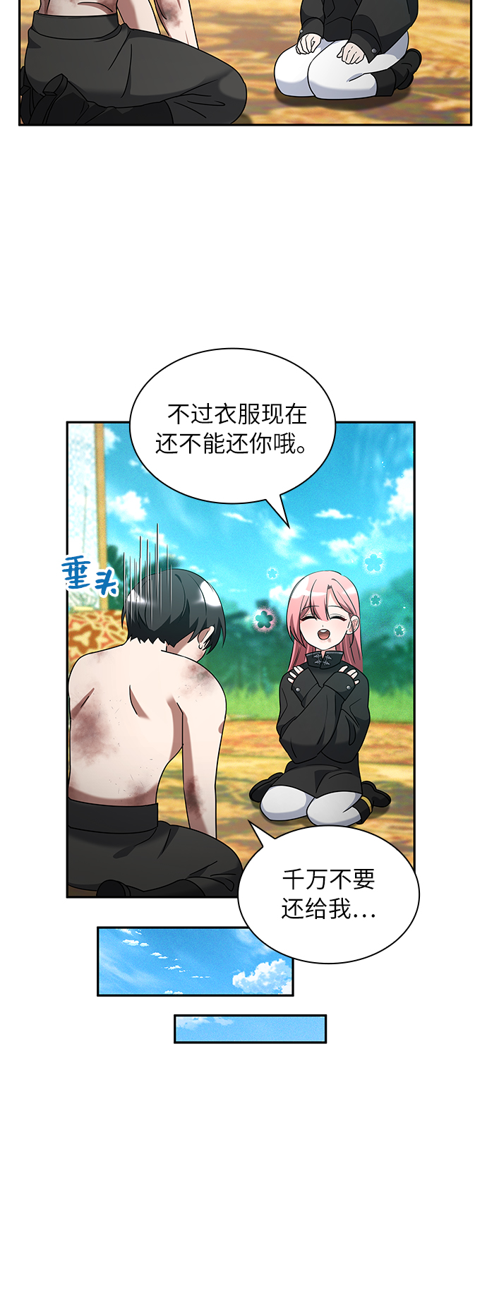 第35话44