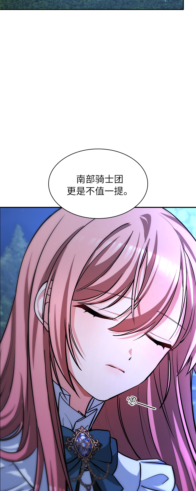 第21话70
