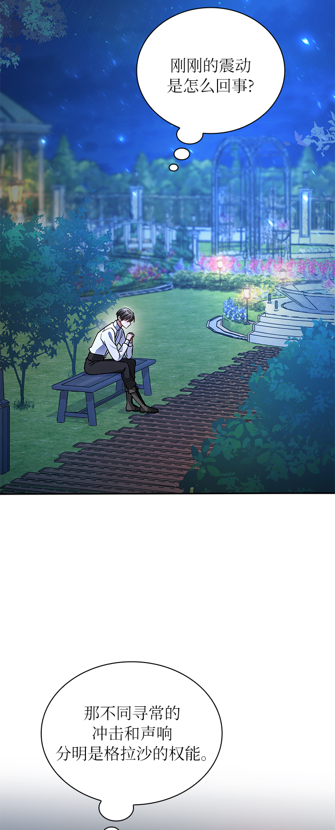 第8话56