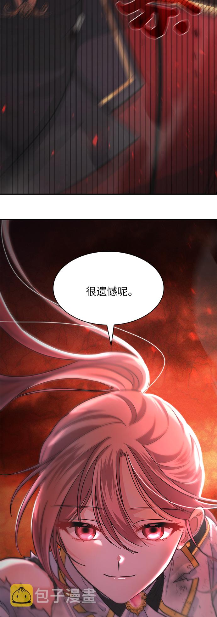 第19话44