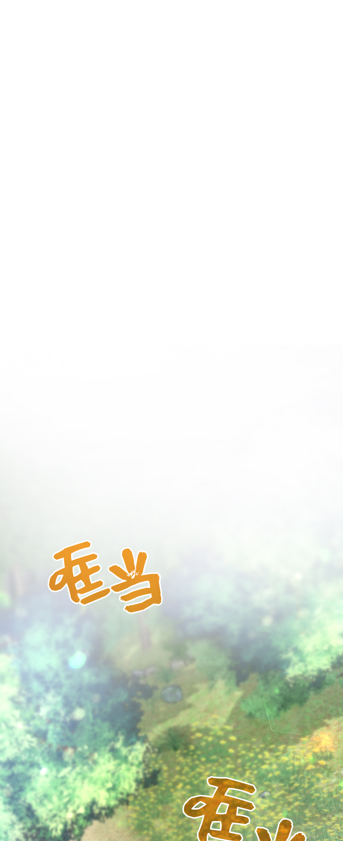 第3话18