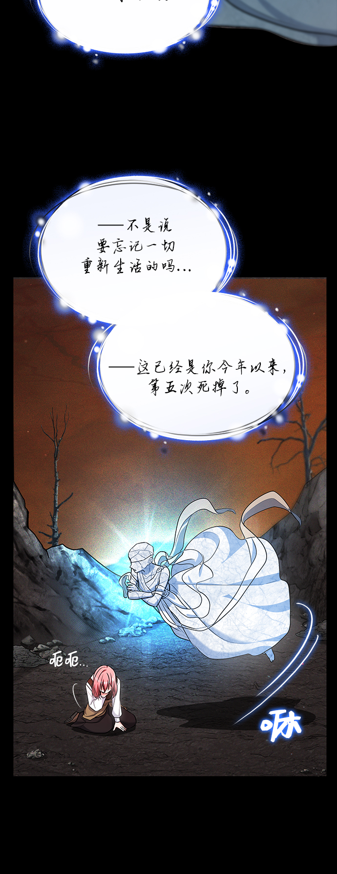第36话54