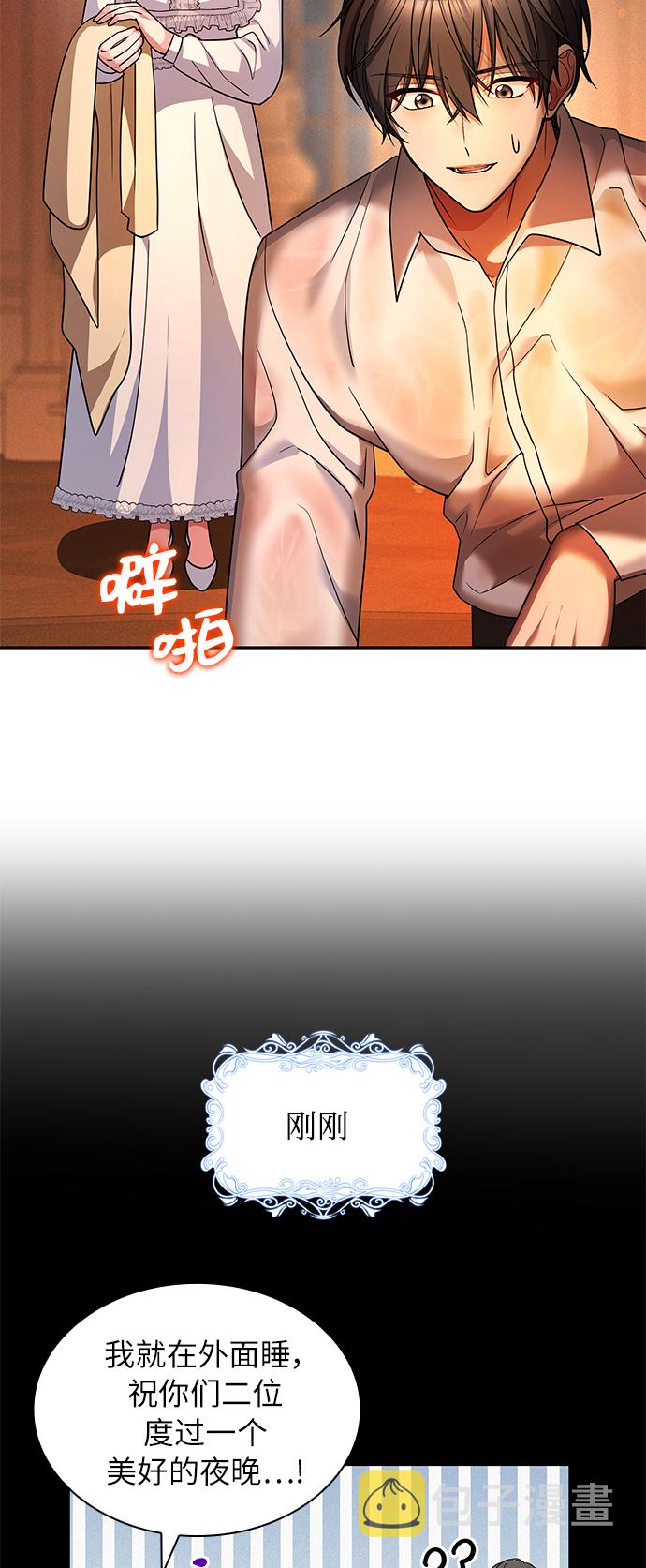 第39话61