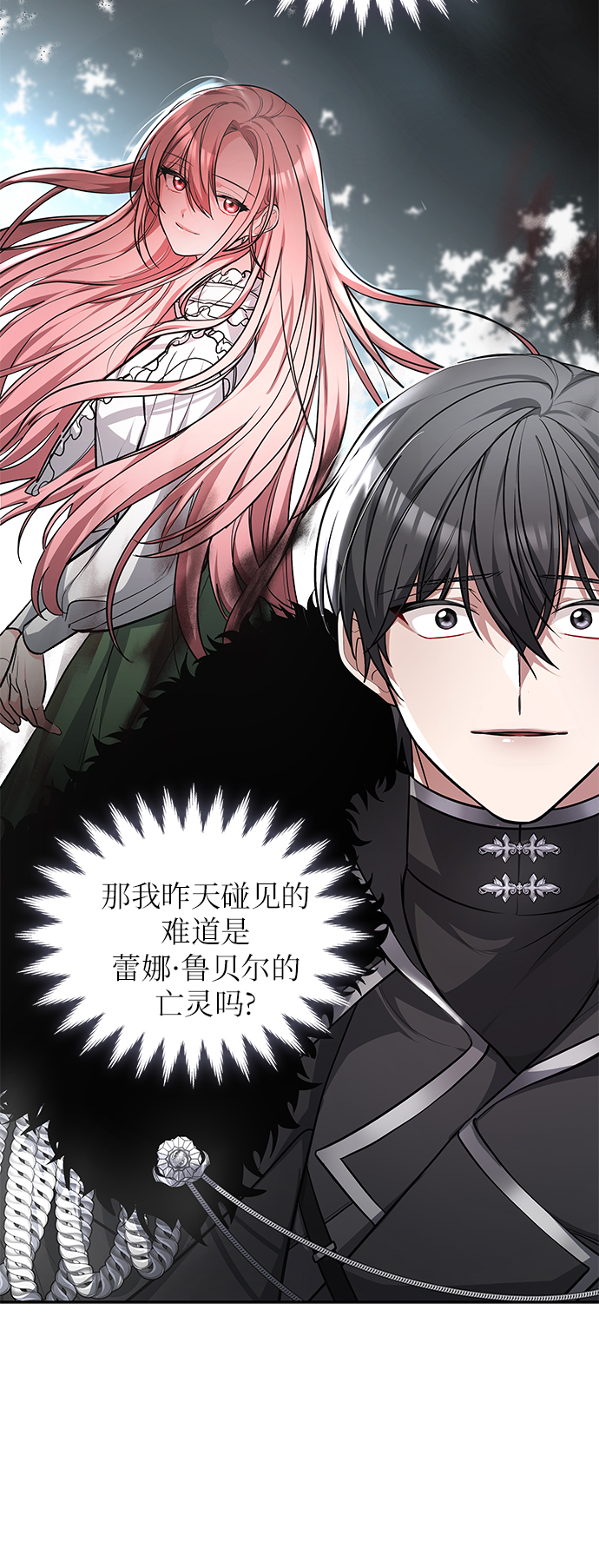 第2话88