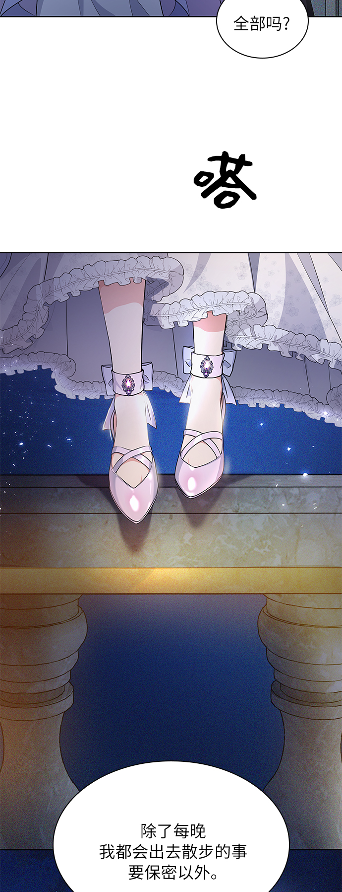 第14话46