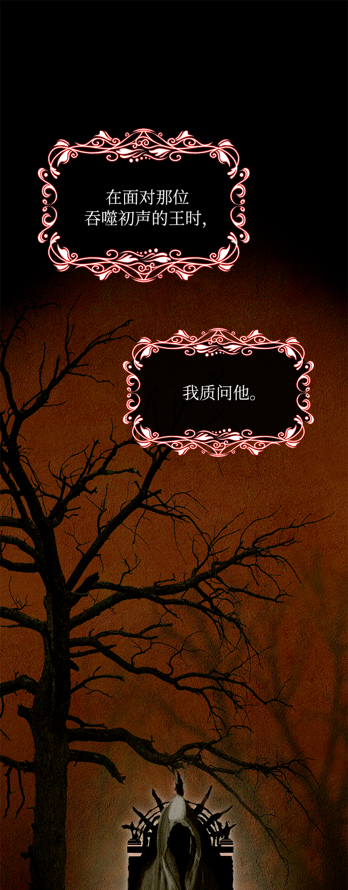 第18话35