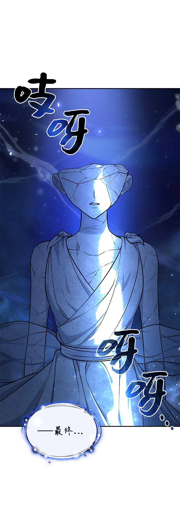 第33话43