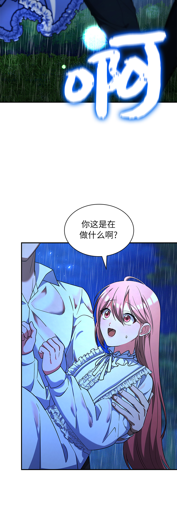 第39话43