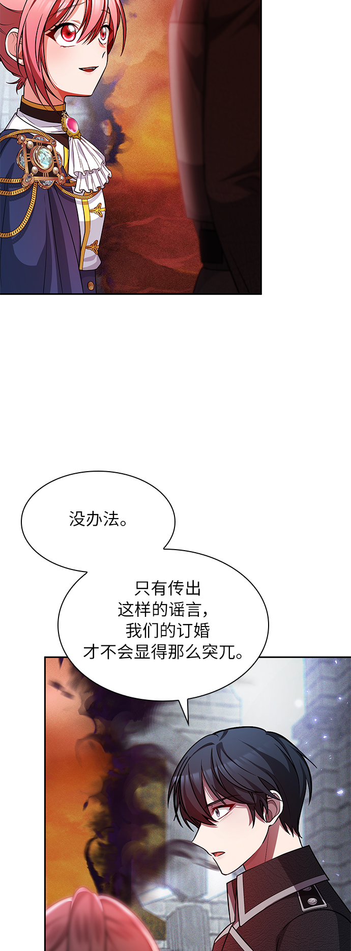 第34话13