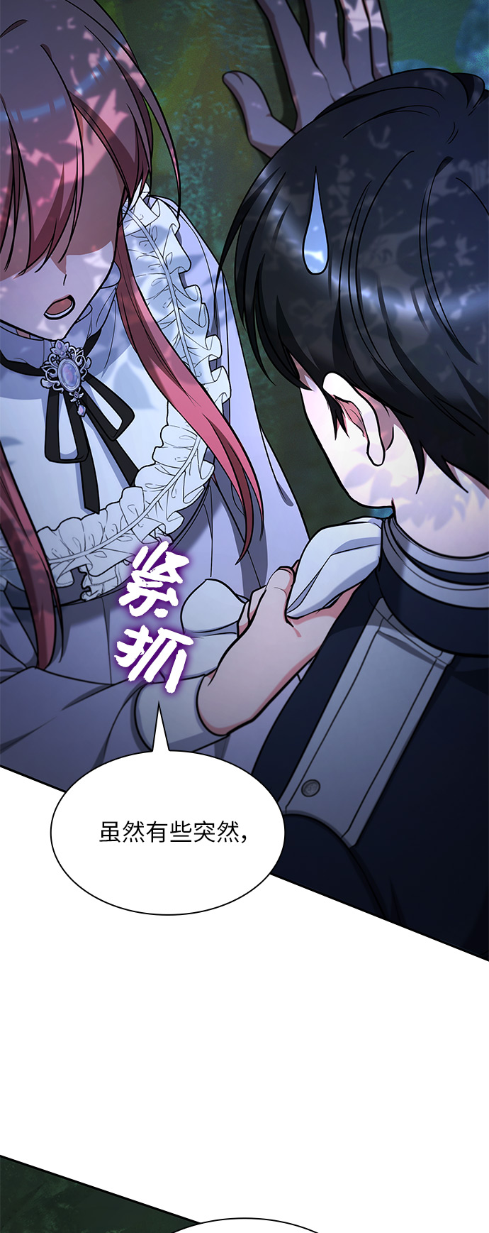 第44话48