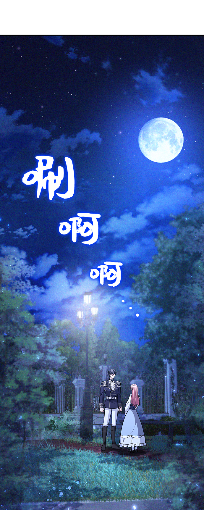 第26话17