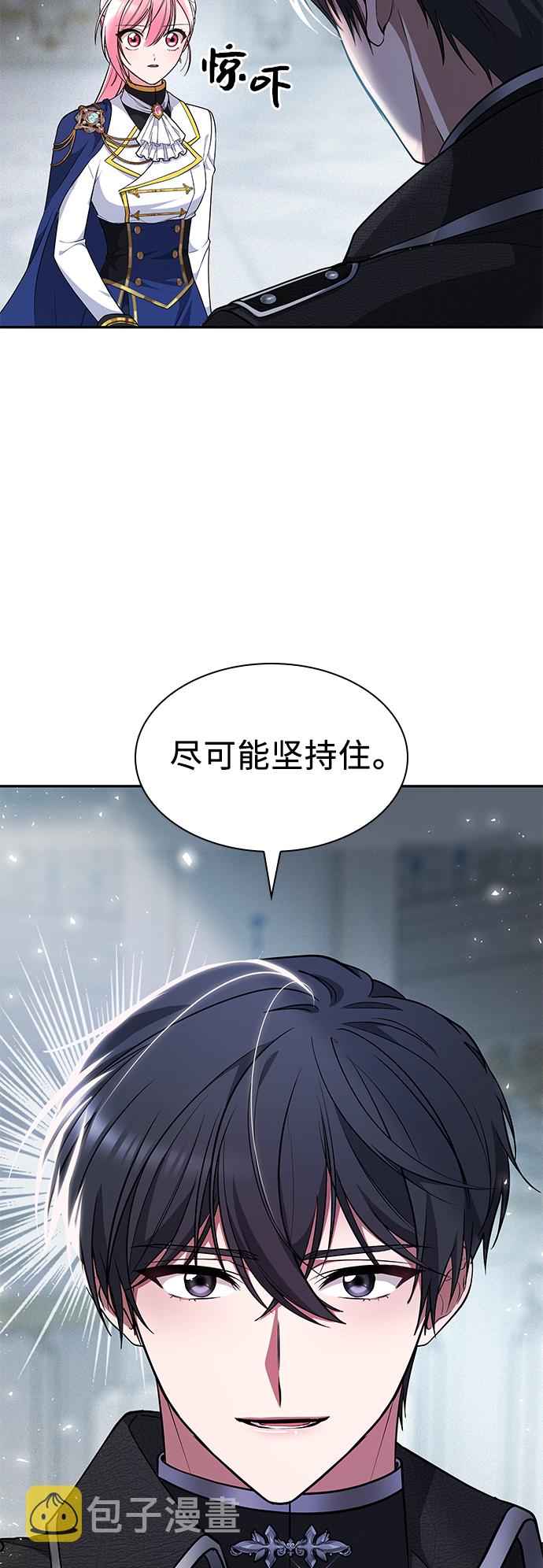 第25话11