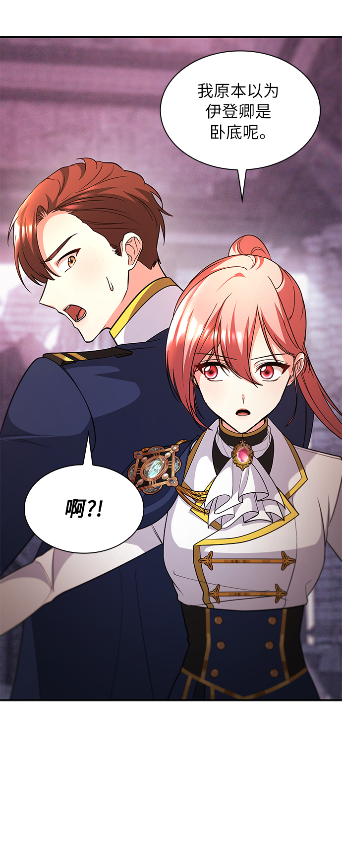 第46话9