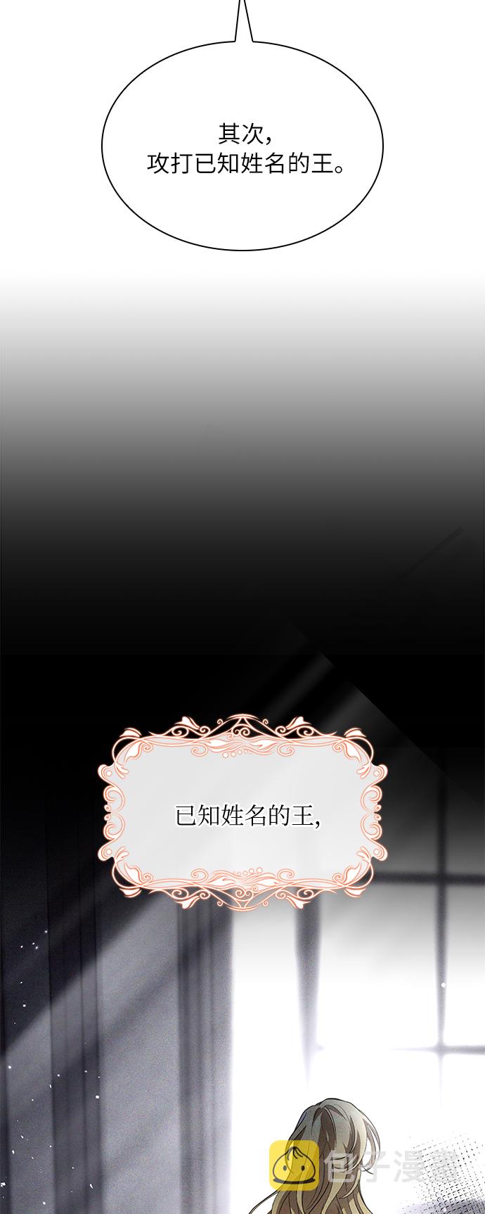 第23话60