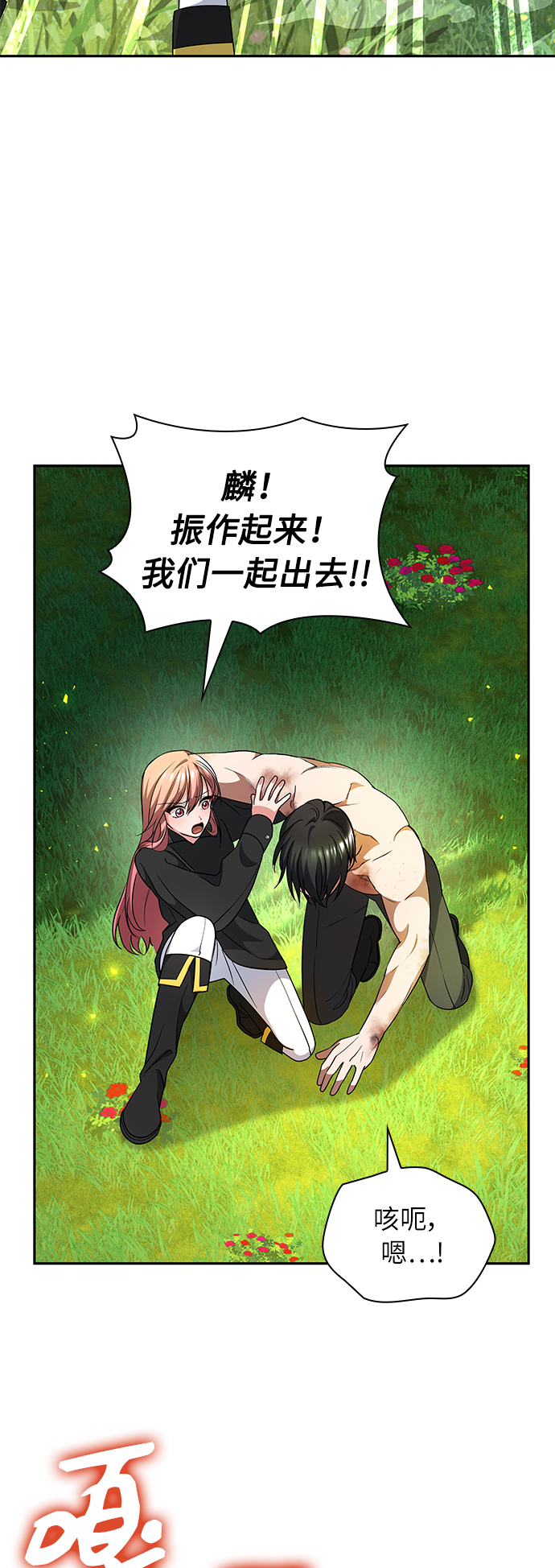 第38话32