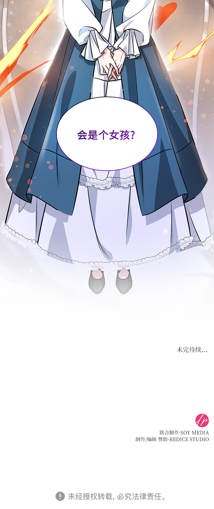 第4话90