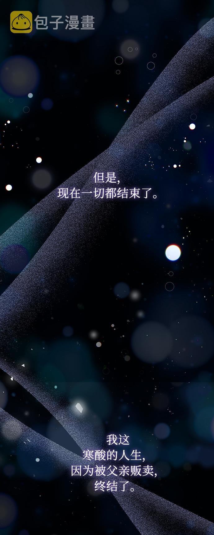 第31话69